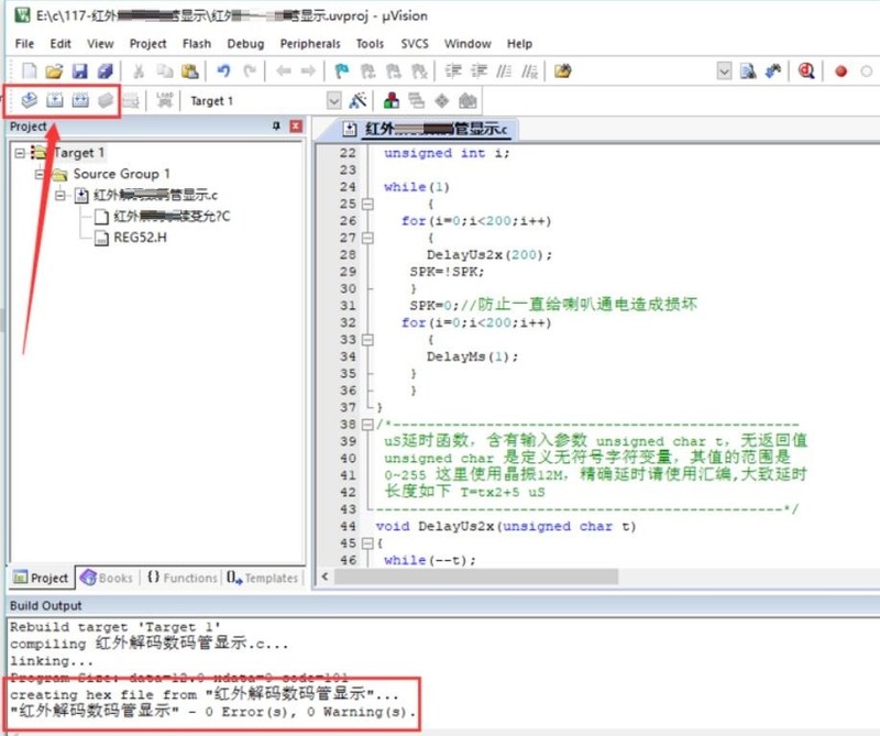 Keil uVision 5怎么生成hex Keil uVision 5将keil工程代码生成hex的方法