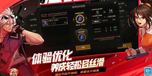 地下城与勇士起源服务器怎么选择