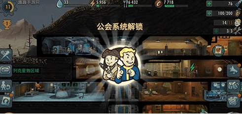 辐射避难所online如何成为会长 辐射避难所OL公会加入方法