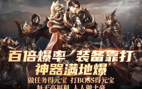 5月21日《战神传奇》战火重燃，问鼎天下之战