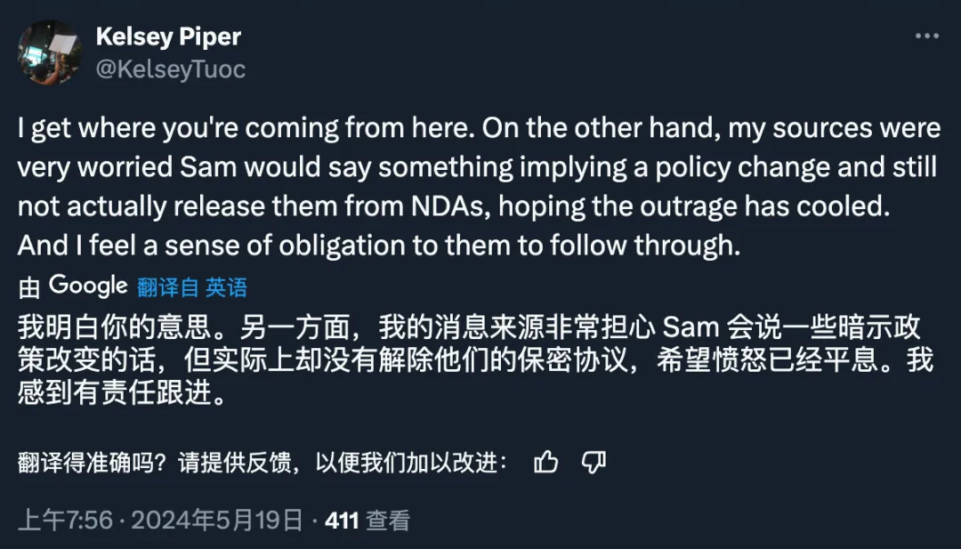 OpenAI CEO下场回应「封口协议」，争议还是到了股权利益上，奥特曼：我的锅