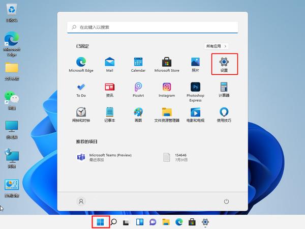 win11 24h2永久关闭windows defender的方法插图 win11 24h2永久关闭windows defender的方法