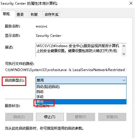 win11 24h2永久关闭windows defender的方法插图5 win11 24h2永久关闭windows defender的方法