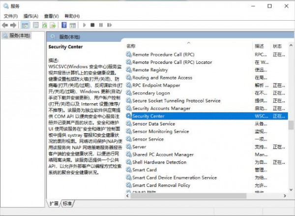 win11 24h2永久关闭windows defender的方法插图4 win11 24h2永久关闭windows defender的方法