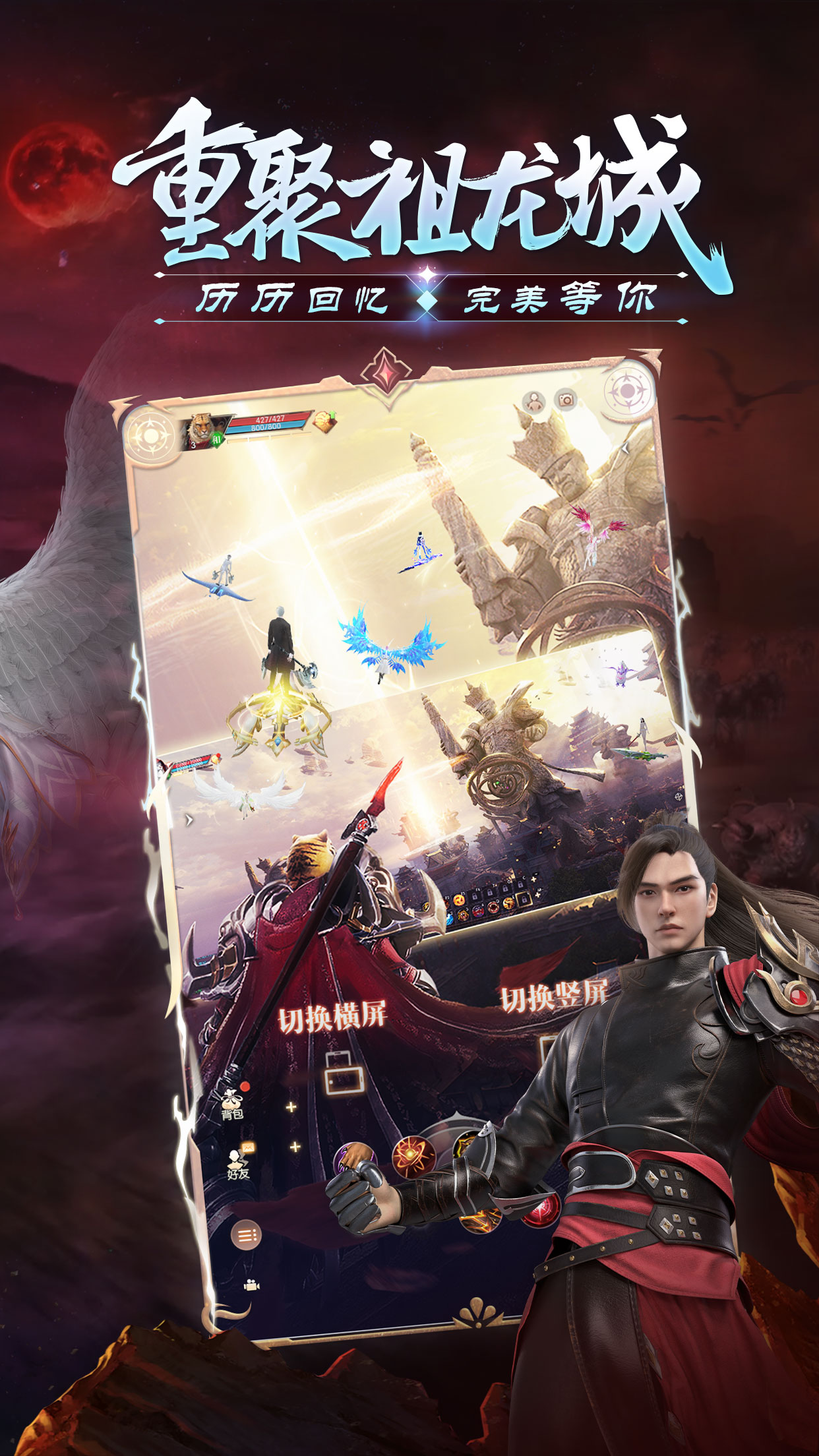 这样的法师才够酷!《完美世界:诸神之战》新职业月仙今日登场插图4 这样的法师才够酷!《完美世界:诸神之战》新职业月仙今日登场