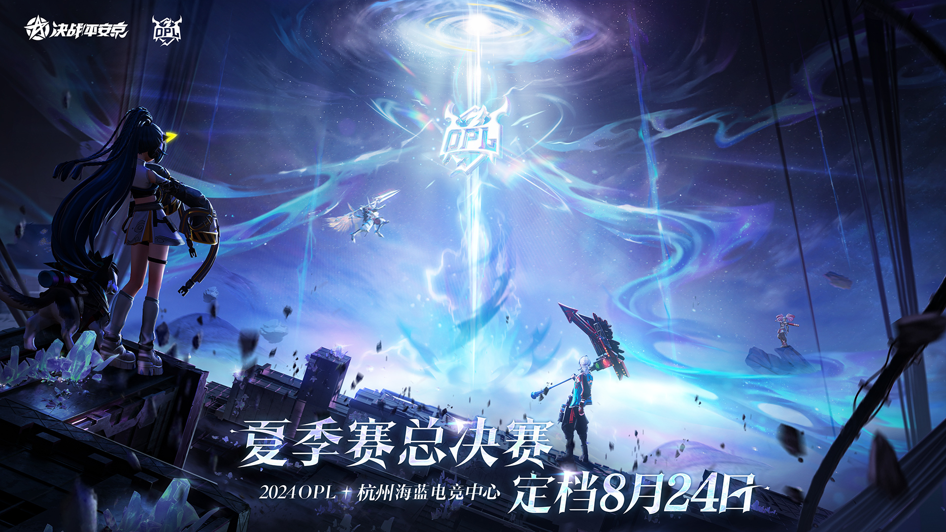 520发布会官宣!《决战!平安京》×TV动画《夏目友人帐》联动决定!插图5 520发布会官宣!《决战!平安京》×TV动画《夏目友人帐》联动决定!