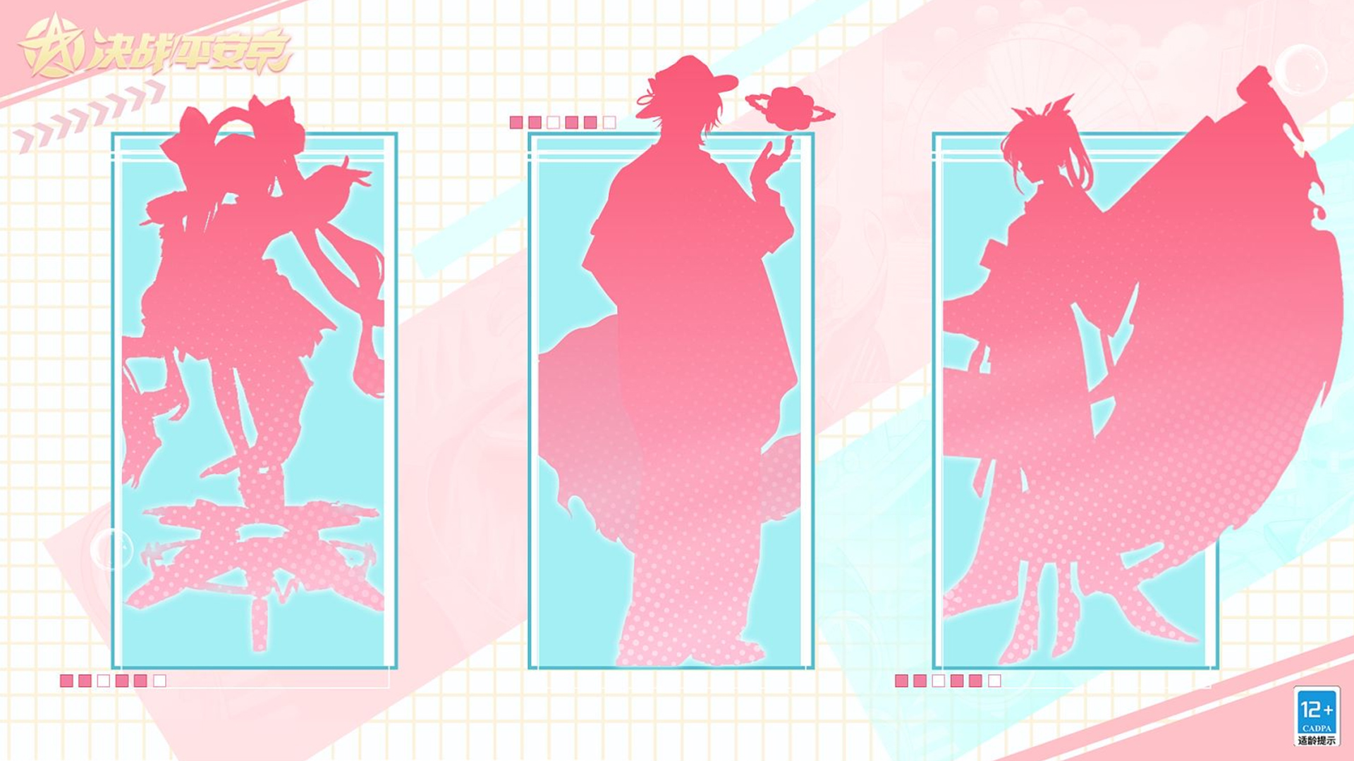 520发布会官宣!《决战!平安京》×TV动画《夏目友人帐》联动决定!插图4 520发布会官宣!《决战!平安京》×TV动画《夏目友人帐》联动决定!