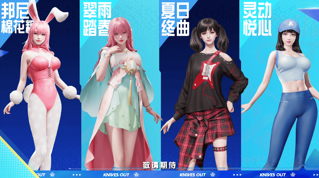 不负热爱,携手同行!《荒野行动》520曝光绝密计划书插图1 不负热爱,携手同行!《荒野行动》520曝光绝密计划书