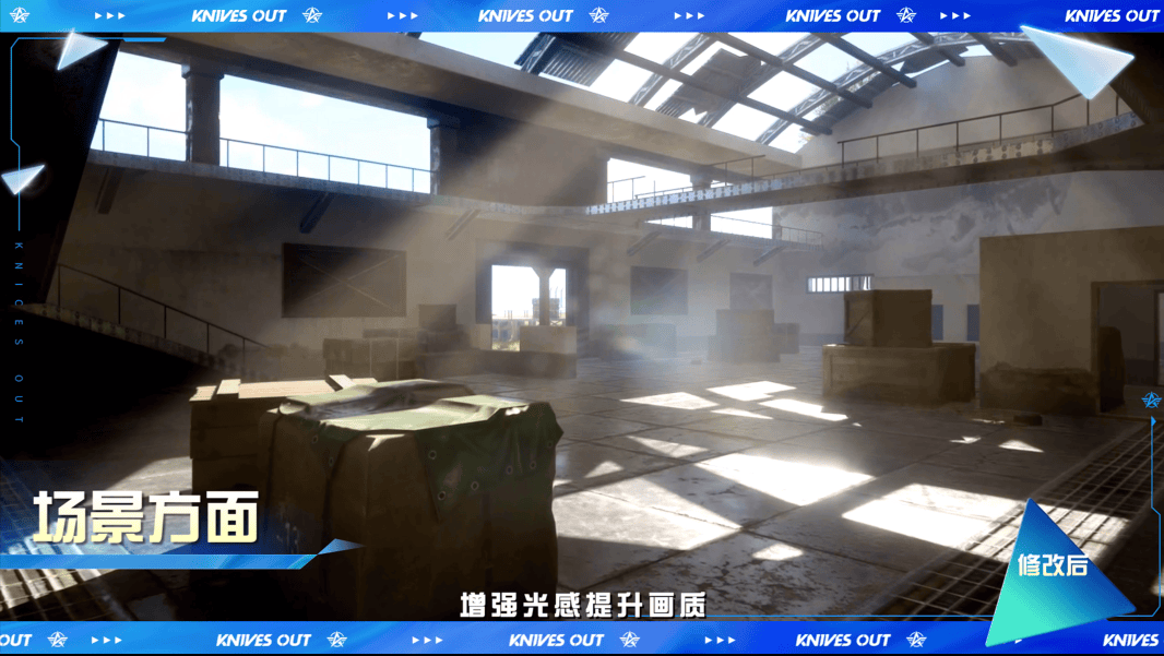 不负热爱,携手同行!《荒野行动》520曝光绝密计划书插图2 不负热爱,携手同行!《荒野行动》520曝光绝密计划书