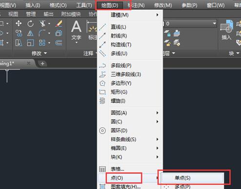 AutoCAD2018中找到点样式的操作步骤
