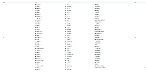 《鸣潮》全球公测开启！共鸣者「忌炎」展示PV「与长夜同行」公布