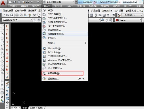 cad外部参照怎么用?cad外部参照的使用方法插图 cad外部参照怎么用_cad外部参照的使用方法