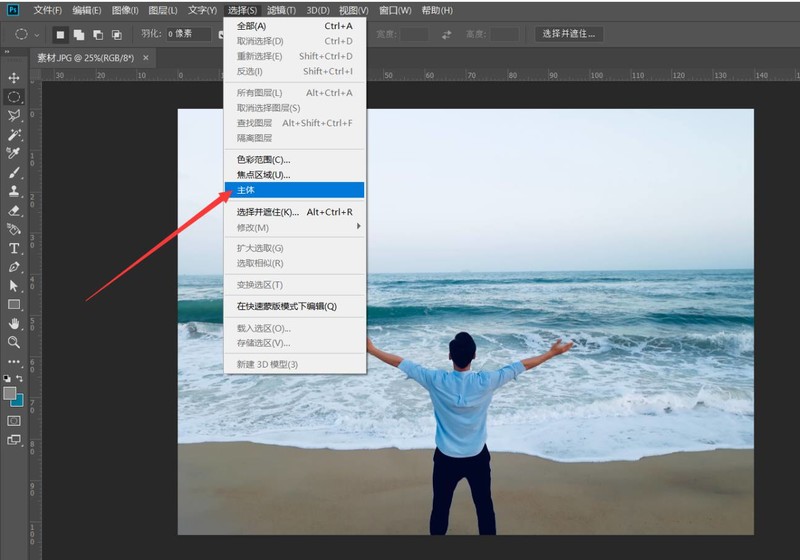 PS怎么把照片制作成时空隧道效果?PS把照片制作成时空隧道效果教程插图1 PS怎么把照片制作成时空隧道效果_PS把照片制作成时空隧道效果教程