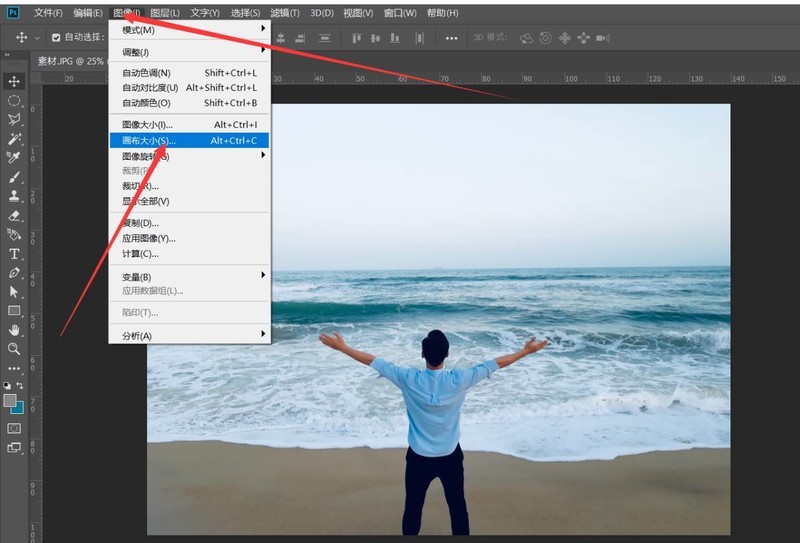 PS怎么把照片制作成时空隧道效果?PS把照片制作成时空隧道效果教程插图6 PS怎么把照片制作成时空隧道效果_PS把照片制作成时空隧道效果教程