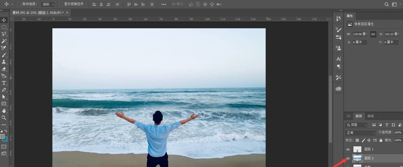 PS怎么把照片制作成时空隧道效果?PS把照片制作成时空隧道效果教程插图5 PS怎么把照片制作成时空隧道效果_PS把照片制作成时空隧道效果教程