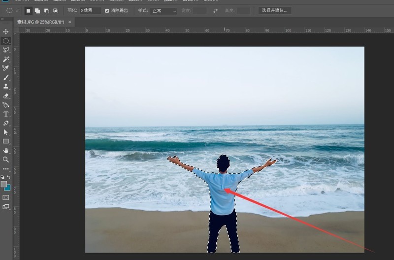 PS怎么把照片制作成时空隧道效果?PS把照片制作成时空隧道效果教程插图2 PS怎么把照片制作成时空隧道效果_PS把照片制作成时空隧道效果教程