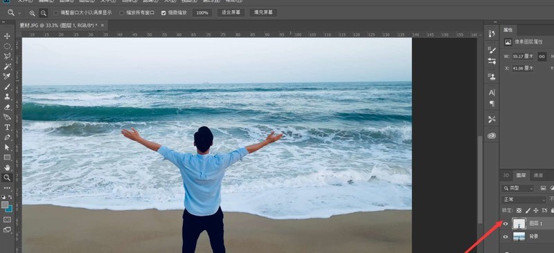 PS怎么把照片制作成时空隧道效果?PS把照片制作成时空隧道效果教程插图3 PS怎么把照片制作成时空隧道效果_PS把照片制作成时空隧道效果教程