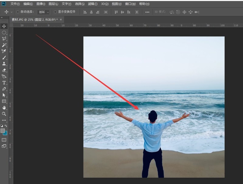PS怎么把照片制作成时空隧道效果?PS把照片制作成时空隧道效果教程插图8 PS怎么把照片制作成时空隧道效果_PS把照片制作成时空隧道效果教程