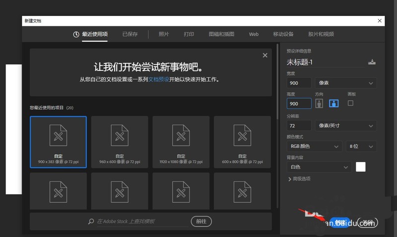 Photoshop怎么设计圆角标题框 ?Photoshop圆角矩形框的做法插图1 Photoshop怎么设计圆角标题框 _Photoshop圆角矩形框的做法