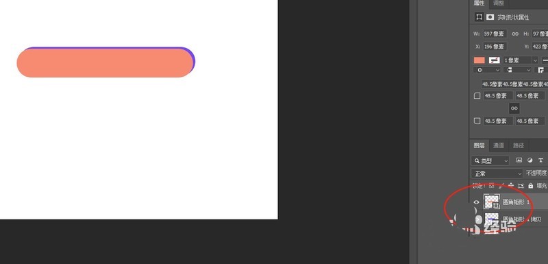 Photoshop怎么设计圆角标题框 ?Photoshop圆角矩形框的做法插图4 Photoshop怎么设计圆角标题框 _Photoshop圆角矩形框的做法