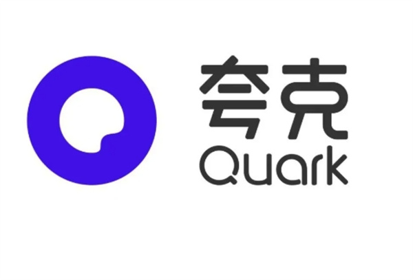 夸克浏览器svip有哪些特权？夸克浏览器svip会员权益一览