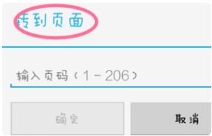 adobe reader怎么查看目录 adobe reader查看目录方法