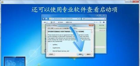 最适合Win7的Office版本推荐(完美兼容Win7系统)插图2 最适合Win7的Office版本推荐(完美兼容Win7系统)