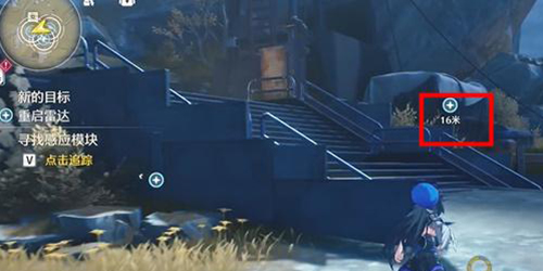 鸣潮重启雷达任务怎么做插图1 鸣潮重启雷达任务怎么做