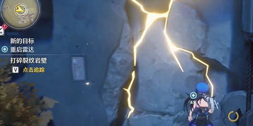 鸣潮重启雷达任务怎么做插图2 鸣潮重启雷达任务怎么做