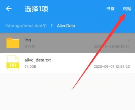 解压缩全能王怎么压缩图片?解压缩全能王压缩图片的方法插图2 解压缩全能王怎么压缩图片_解压缩全能王压缩图片的方法