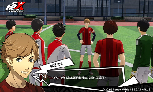 撕裂虚饰的画者!《女神异闻录:夜幕魅影》全新版本今日上线插图5 撕裂虚饰的画者!《女神异闻录:夜幕魅影》全新版本今日上线