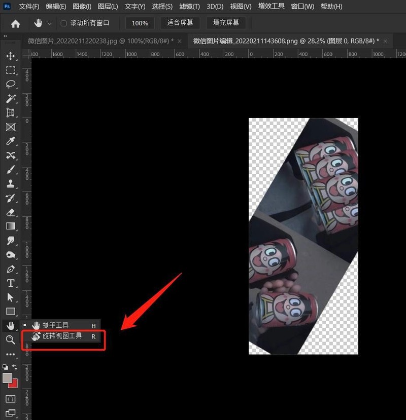 ps2022怎么复位旋转图层?ps2022复位旋转图层方法介绍插图1 ps2022怎么复位旋转图层_ps2022复位旋转图层方法介绍