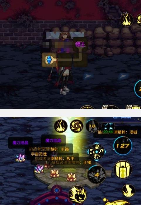 《地下城与勇士:起源》开启深渊派对方法插图3 《地下城与勇士:起源》开启深渊派对方法