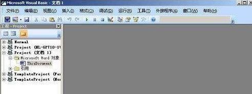 office2007怎么禁用信息检索 office2007禁用信息检索的方法插图3 office2007怎么禁用信息检索 office2007禁用信息检索的方法