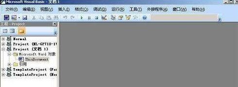 office2007怎么禁用信息检索 office2007禁用信息检索的方法插图2 office2007怎么禁用信息检索 office2007禁用信息检索的方法