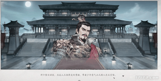 三十年曹操老粉做游戏，不卖肉的画风再续《曹操传》经典！