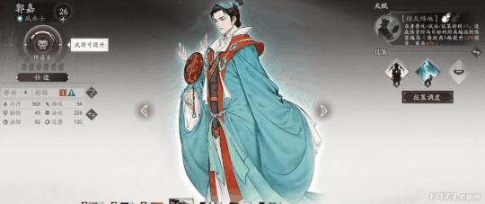 三十年曹操老粉做游戏，不卖肉的画风再续《曹操传》经典！