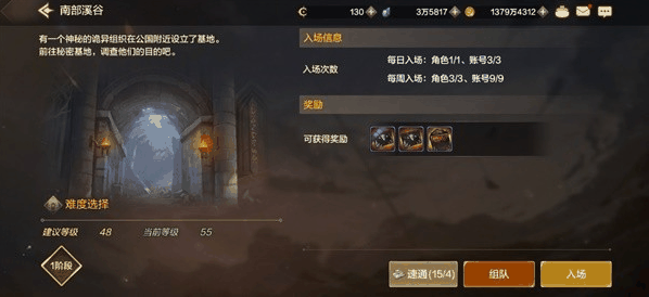 《地下城与勇士:起源》深渊派对邀请函获取方法插图1 《地下城与勇士:起源》深渊派对邀请函获取方法