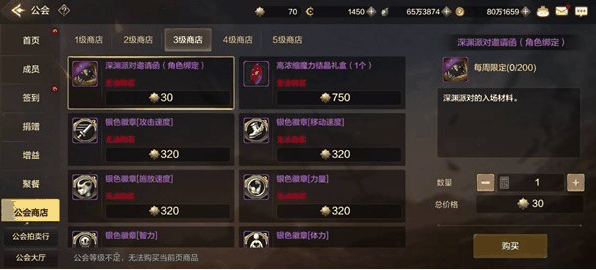 《地下城与勇士:起源》深渊派对邀请函获取方法插图2 《地下城与勇士:起源》深渊派对邀请函获取方法