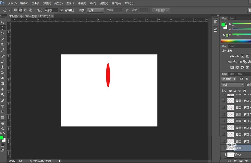 Photoshop怎么快速画花草 ?Photosho快速画花草的技巧插图 Photoshop怎么快速画花草 _Photosho快速画花草的技巧