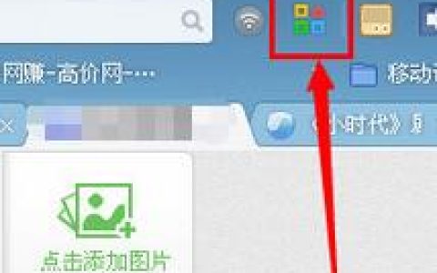 UC浏览器里进行下载网页视频的具体步骤讲述