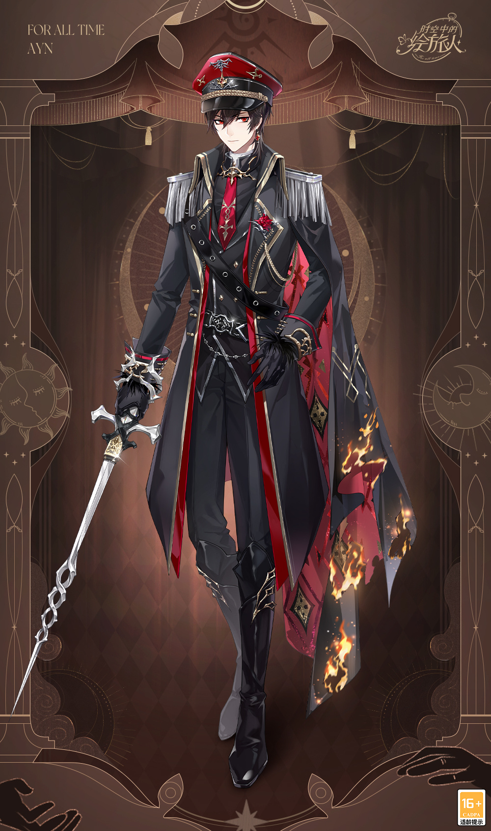 星宇凝眸,长夜弈峙,《时空中的绘旅人》复刻活动「潮汐瓦解」5月23日开启!插图12 星宇凝眸,长夜弈峙,《时空中的绘旅人》复刻活动「潮汐瓦解」5月23日开启!