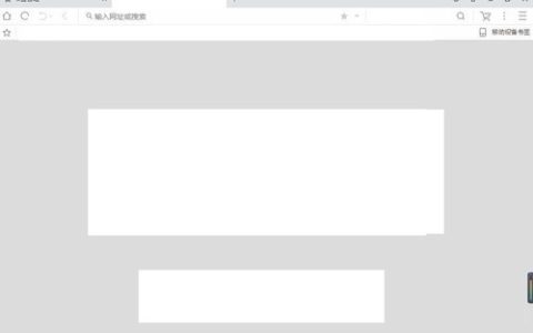 UC浏览器怎么阻止网站设置任何数据？UC浏览器阻止网站设置任何数据的方法