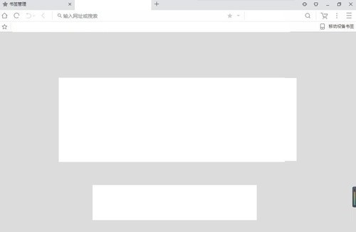 UC浏览器怎么阻止网站设置任何数据？UC浏览器阻止网站设置任何数据的方法