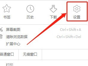 UC浏览器怎么更改录屏路径?UC浏览器更改录屏路径的方法插图2 UC浏览器怎么更改录屏路径_UC浏览器更改录屏路径的方法