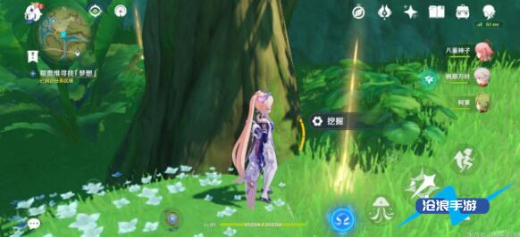 原神趁梦想气息逗留任务攻略插图4 原神趁梦想气息逗留任务攻略