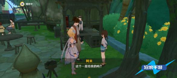 原神趁梦想气息逗留任务攻略插图7 原神趁梦想气息逗留任务攻略