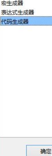 access使用查询给窗体添加功能的详细方法插图12 access使用查询给窗体添加功能的详细方法