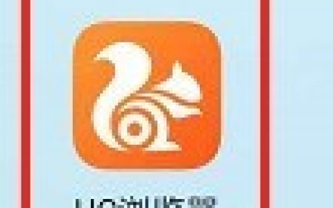 UC浏览器怎样设置浏览器标识？UC浏览器设置浏览器标识的方法