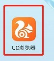 UC浏览器怎样设置浏览器标识?UC浏览器设置浏览器标识的方法插图 UC浏览器怎样设置浏览器标识_UC浏览器设置浏览器标识的方法